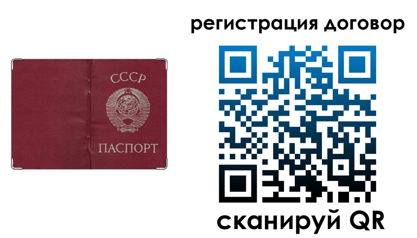 прописка гарантия в Уфе